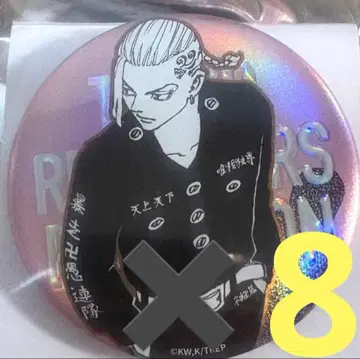 대만 한정판 가오슝 개최 도쿄 리벤저스 동리베전 류구지 켄 8종 세트