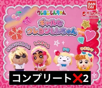 갸루 크레용 신짱 가챠 컴플리트