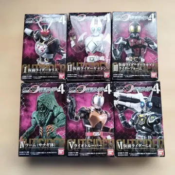 1-20 SHODO OUTSIDER 가면라이더 4 카리스 갸렌