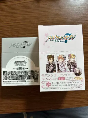 아이들리시 세븐 캔뱃지 컬렉션 키라스테 컬렉션