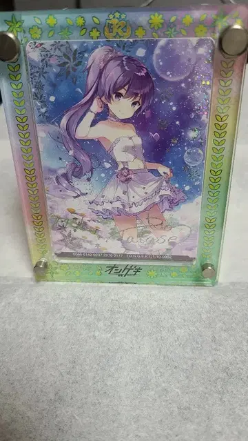 온게키 데이드림 페어리즈 타카세 리오 SEGA