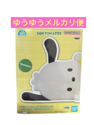 산리오 캐릭터즈 SOFVIMATES ~포차코 릴랙스 ver.~