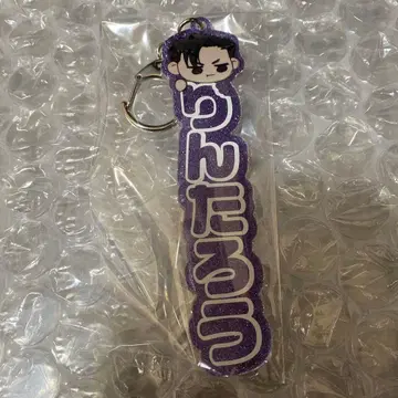 타몬 군 지금 어느 쪽!? 트레이딩 키링