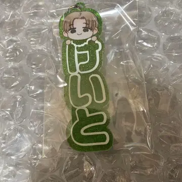 타몬 군 지금 어느 쪽!? 트레이딩 키링