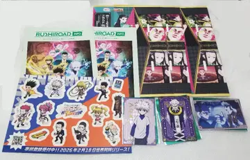 헌터헌터 긴다코 키루아 점페스