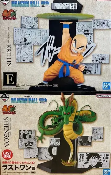 1번 복권 크리린 E상 신룡 라스트 원 세트