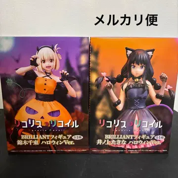 리코리스 리코일 할로윈Ver. 피규어 세트