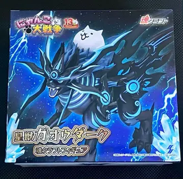 냥코 대전쟁 황수 가오우 다크 소울 크라프트 피규어