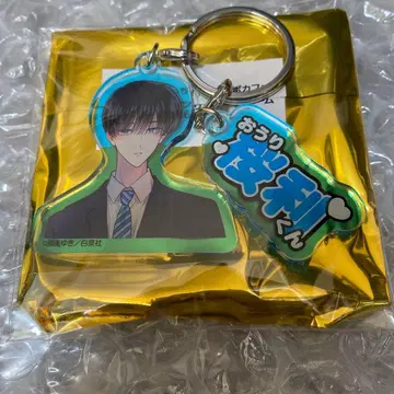 타몬 군 지금 어느 쪽!? 트레이딩 키링