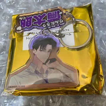 타몬 군 지금 어느 쪽!? 트레이딩 키링