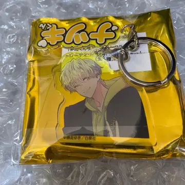 타몬 군 지금 어느 쪽!? 트레이딩 키링