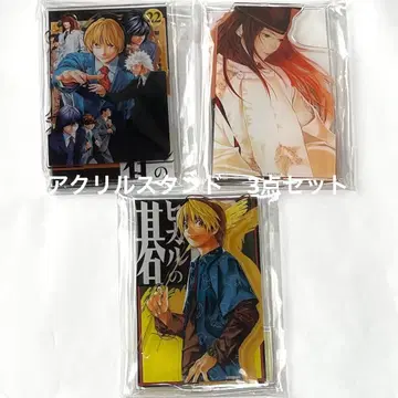 아크릴 스탠드 17권 19권 22권 히카루의 바둑 원화전