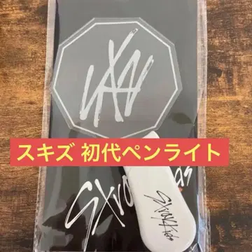 스키즈 starykids 초대 공식 응원봉 레어 미개봉 새상품 1