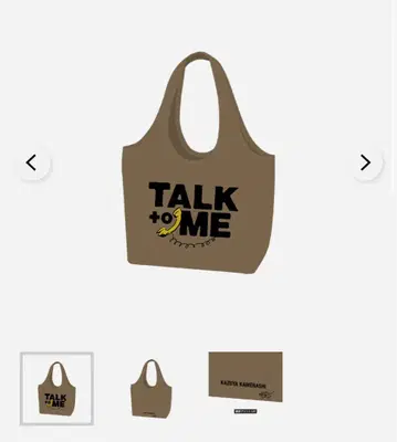 KAT-TUN 카메나시 카즈야 TALK to ME 토트백