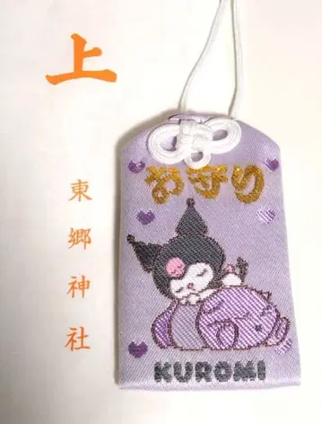 쿠로미 부적 오토모다치 시리즈 토고 신사 하라주쿠