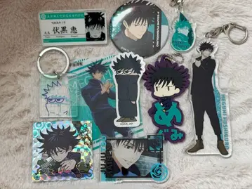 주술회전 후시구로 메구미 아크릴 키링 세트