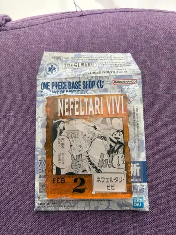 원피스 베이스샵 복권 아크릴 참 비비