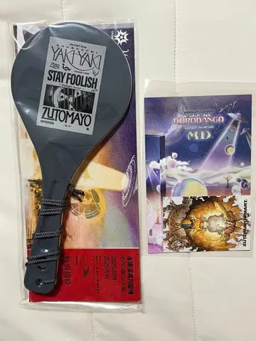 [ 미개봉 ] 계속 한밤중이면 좋을 텐데 명교 주걱 스티커