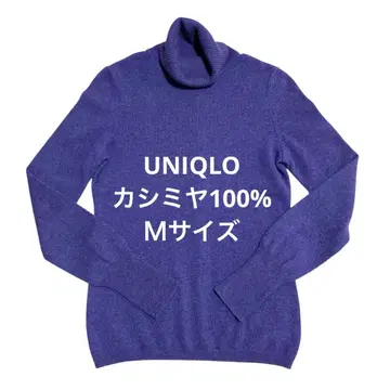 유니클로 캐시미어 100% 터틀넥 스웨터 퍼플 보라색 M
