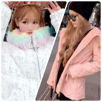 Rady 레인보우 퍼 다운 페플럼 다운 다운 묶음 판매