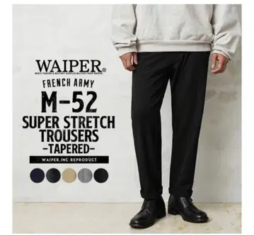 WAIPER M-52 슈퍼 스트레치 트라우저 그레이