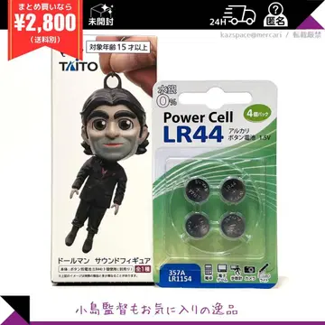 데스 스트랜딩 돌맨 사운드 피규어 배터리 포함