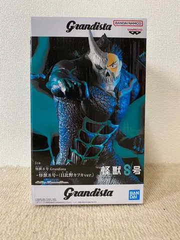 괴수 8호 Grandista 괴수 8호(히비노 카프카 ver.) 피규어