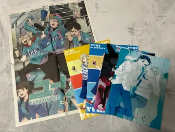 유리 온 아이스 신문과 클리어 파일