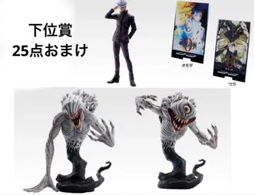 주술회전 제일복권 BC 라스트 원 세트 D상