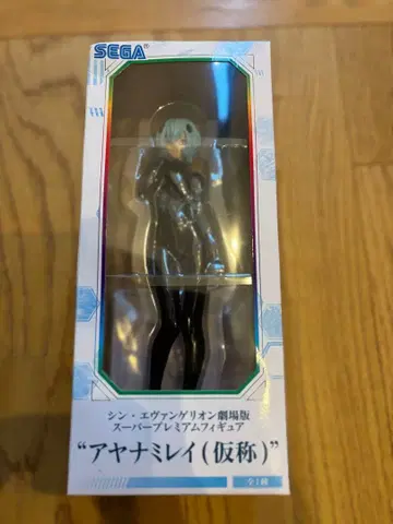 미개봉 득템 아야나미 레이 SEGA 신 에반게리온 아야나미 레이 피규어