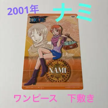 나미 책받침 원피스 2001년 ONE PIECE 오다 에이치로