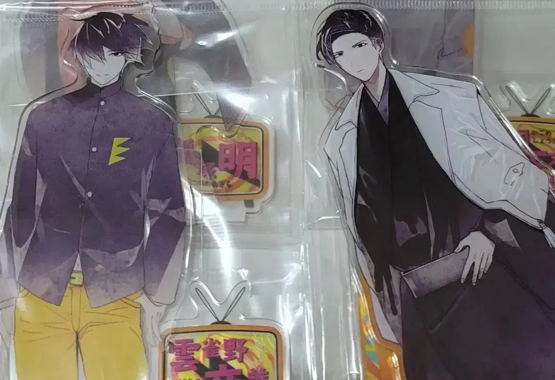 미나토 상사 코인 세탁소 색지 | 브랜드 중고거래 플랫폼, 번개장터