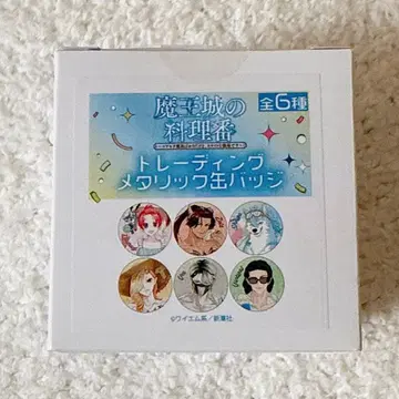 마왕성 요리사 메탈릭 캔뱃지 BOX (졸트 제외)