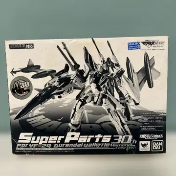 t887 DX 초합금 마크로스 YF-29 듀랜달 발키리용 슈퍼 부품