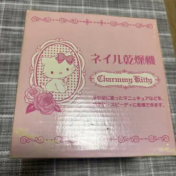 챠미키티 키티 네일 건조기 미사용 새상품