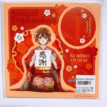 마네키네코 울려라! 유포니움 패널 스탠드 황전 쿠미코