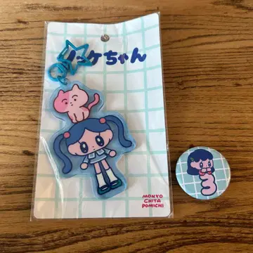 모뇨치타포미치 아크릴 키링 캔 배치