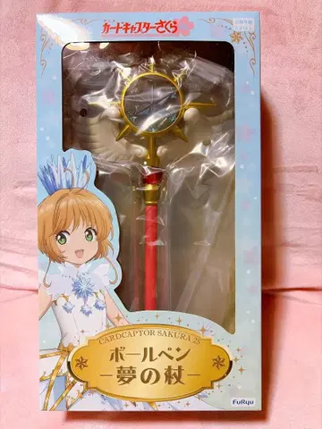 카드캡터 사쿠라 볼펜 꿈의 지팡이