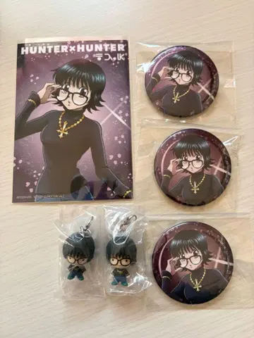 점프 페스타 2026 헌터헌터 환영여단 시즈크 세트