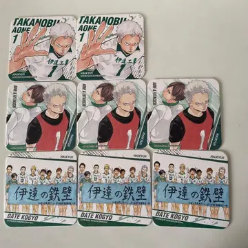 하이큐!! 아트 코스터 다테 공고