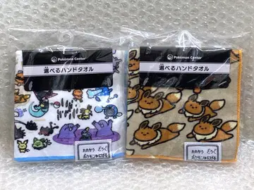 포켓몬 센터 도망 핸드 타월 2개
