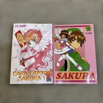 카드캡터 사쿠라 프랑스어판 2권