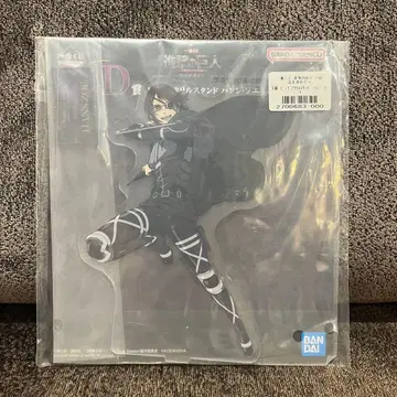 제일복권 진격의 거인 자유를 찾아서 D상 빅 아크릴 스탠드 한지