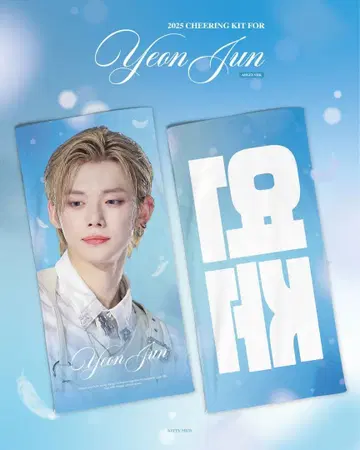 TXT 연준 영준 슬로건