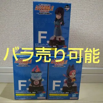 제일복권 드래곤볼 ASSEMBLE COLLECTION 미개봉