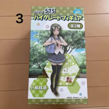 project 575 하이 그레이드 피규어 고바야시 시이나