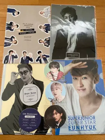 슈퍼주니어 은혁