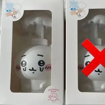 치이카와 파크 기생된 치이카와 비누 디스펜서 1개
