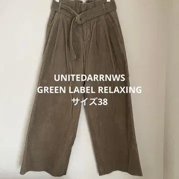GREENLABEL RELAXING 코듀로이 팬츠 38
