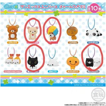 산엑스 유니버스 참 스트랩 코리락쿠마 모노크로 부